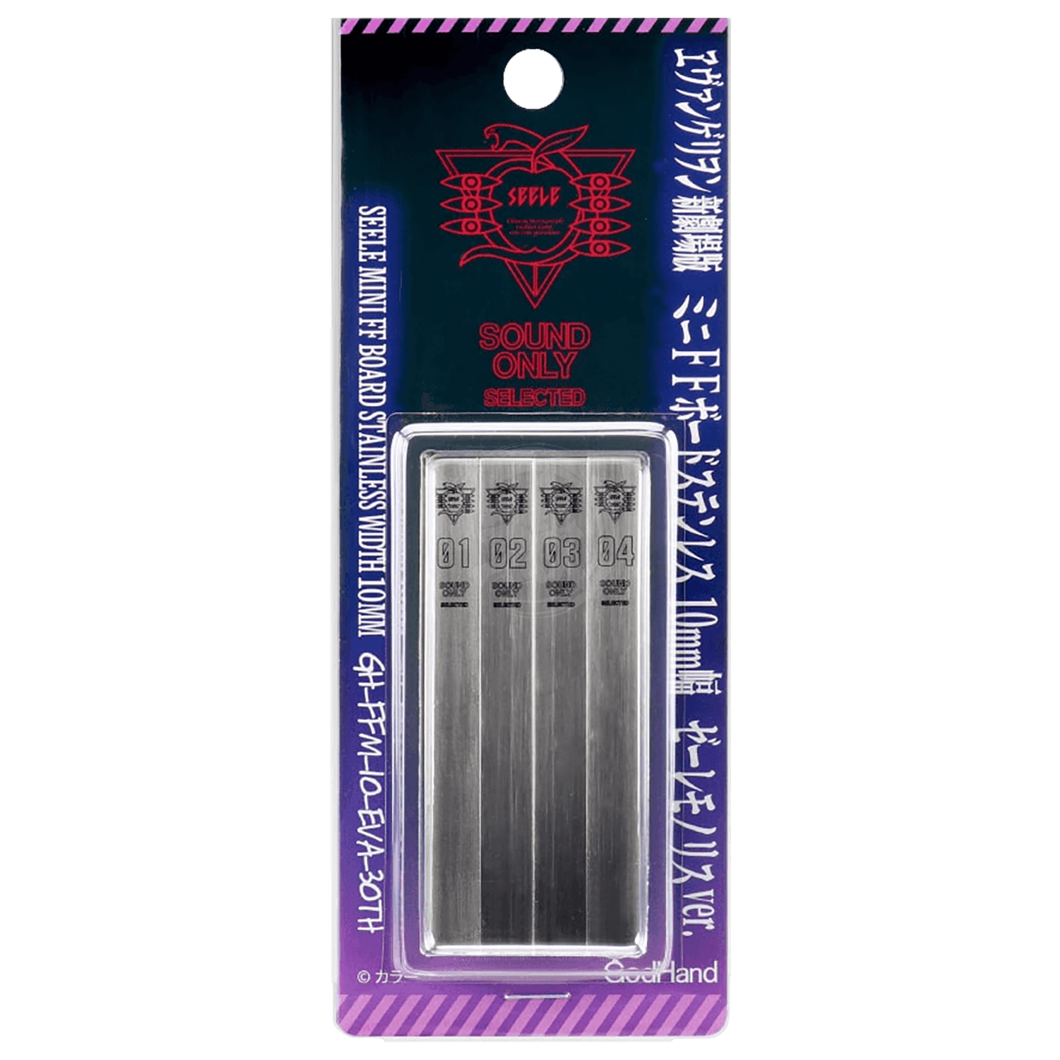 Stainless steel FF sanding board by Godhand Tools, 10mm Evangelion Seele Monolith Ver., limited edition for model building.