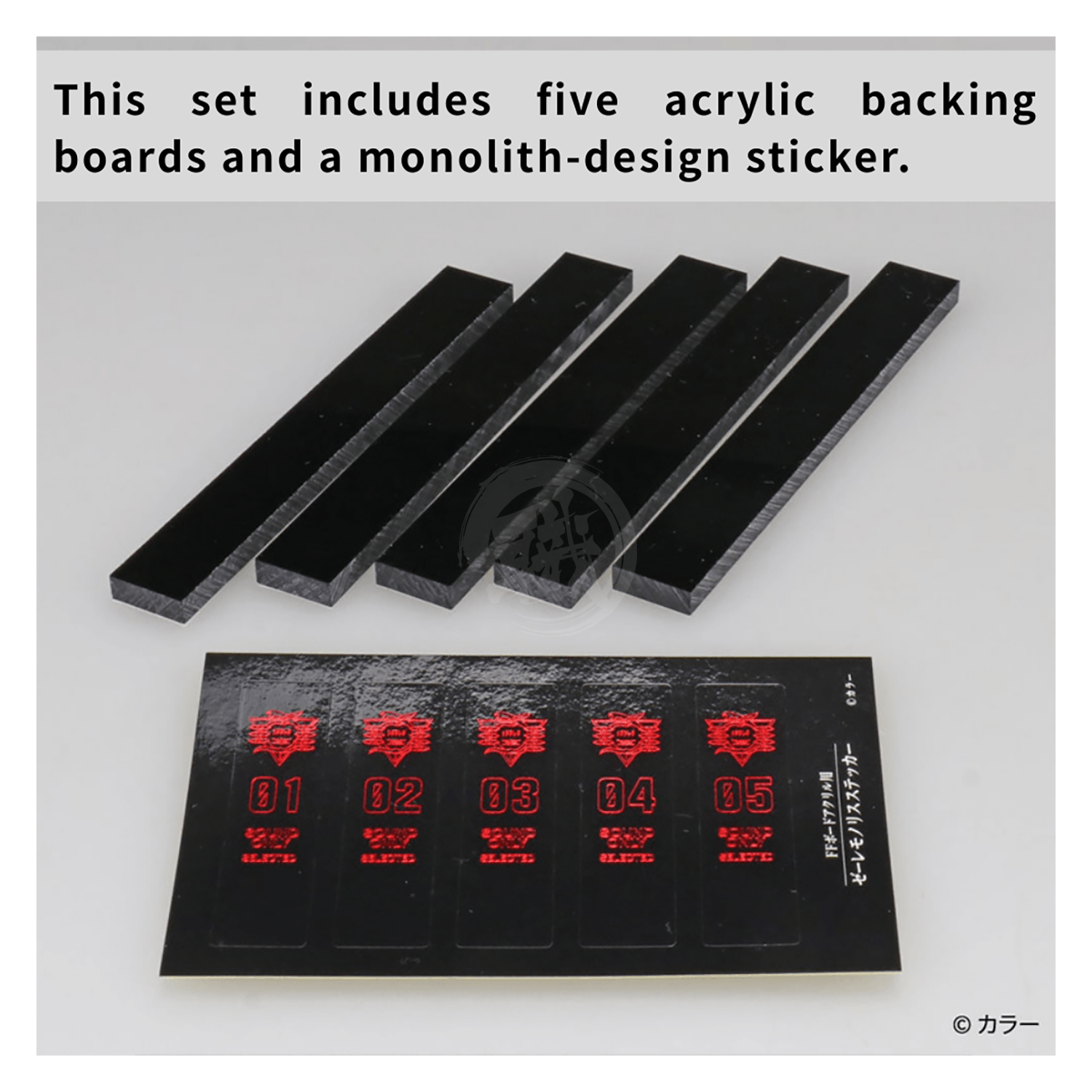 15mm acrylic backing board featuring Evangelion Seele Monolith design, from Godhand Tools' limited edition sanding tools collection.