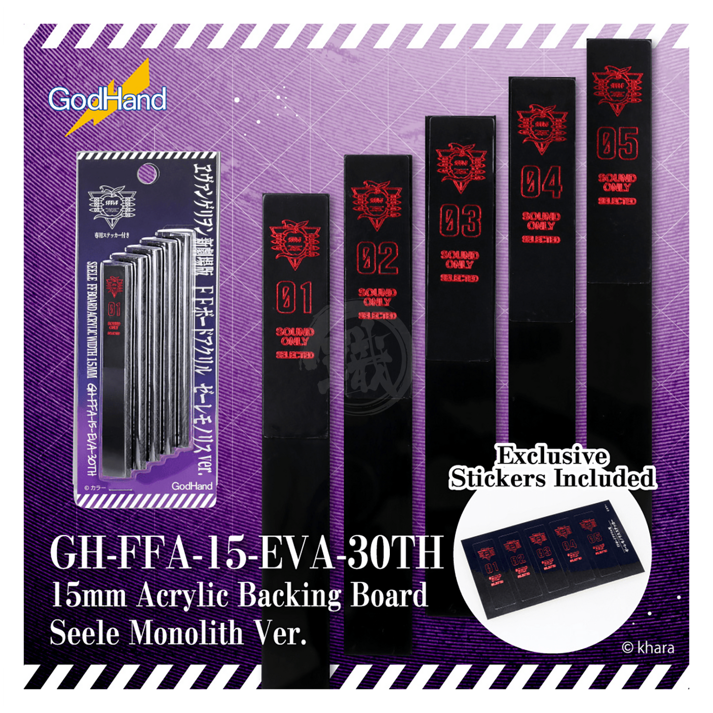 Acrylic backing board from Godhand Tools, 15mm Evangelion Seele Monolith Ver., limited edition sanding tool for model building.