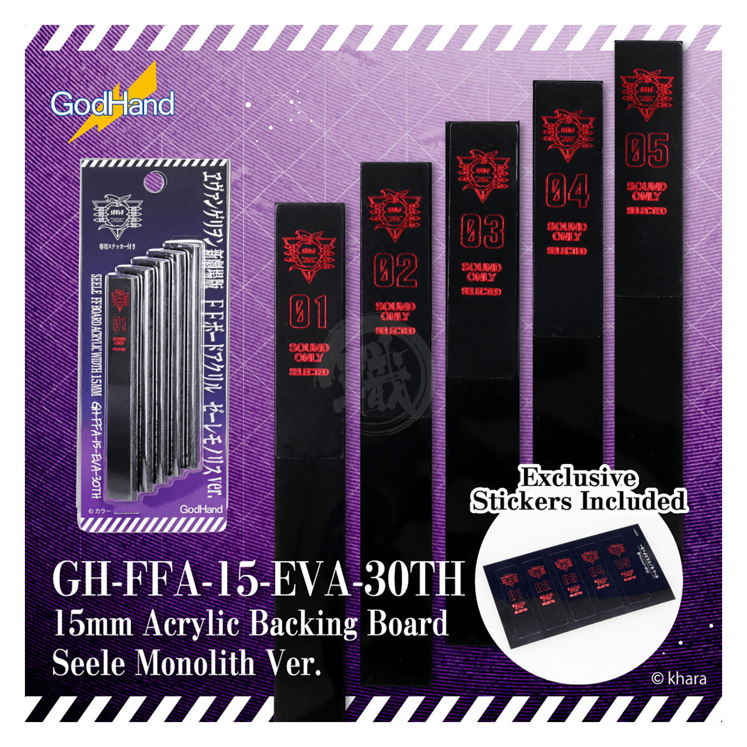 Acrylic backing board from Godhand Tools, 15mm Evangelion Seele Monolith Ver., limited edition sanding tool for model building.
