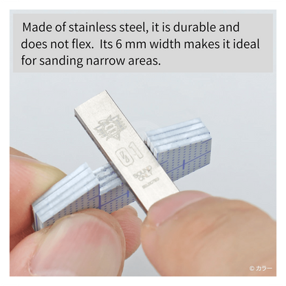 Stainless steel FF sanding board by Godhand Tools, 6mm thickness, Evangelion Seele Monolith Ver. limited edition, used for model building.