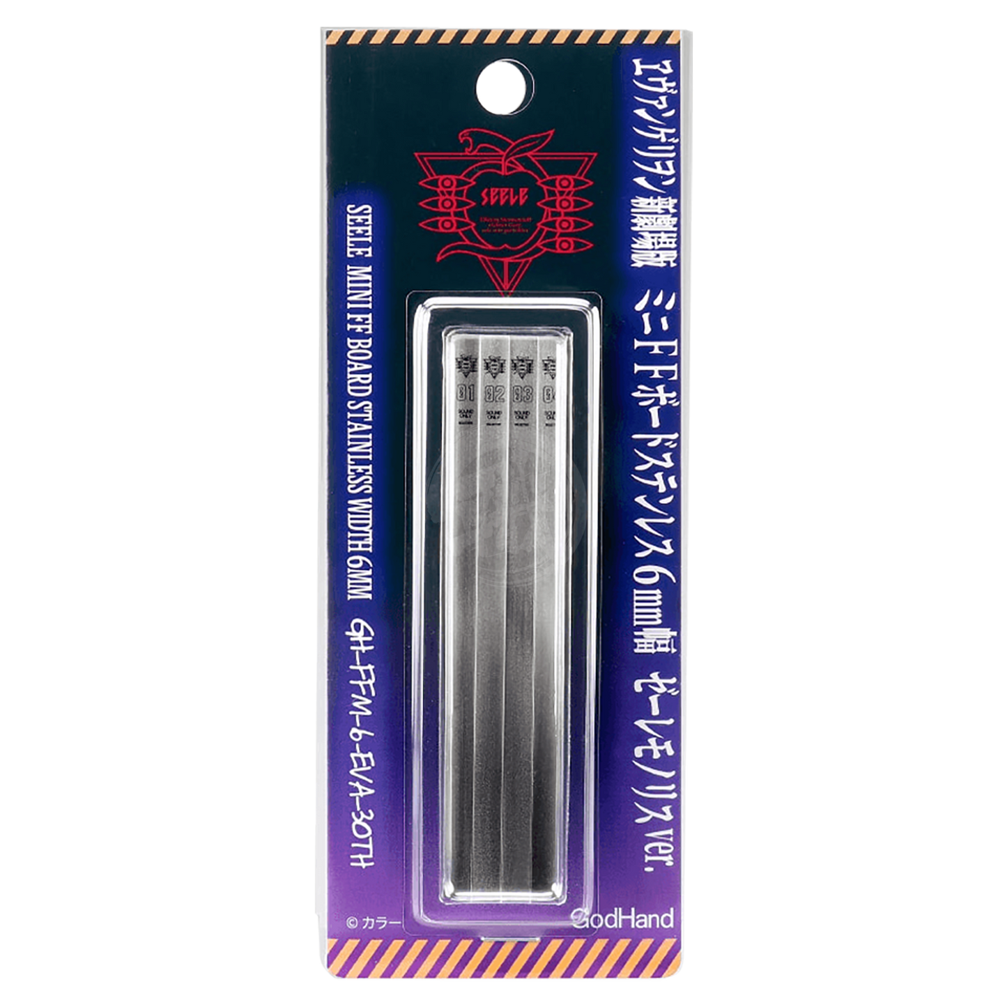 Stainless steel FF sanding board by Godhand Tools, 6mm Evangelion Seele Monolith Ver., limited edition for model building.