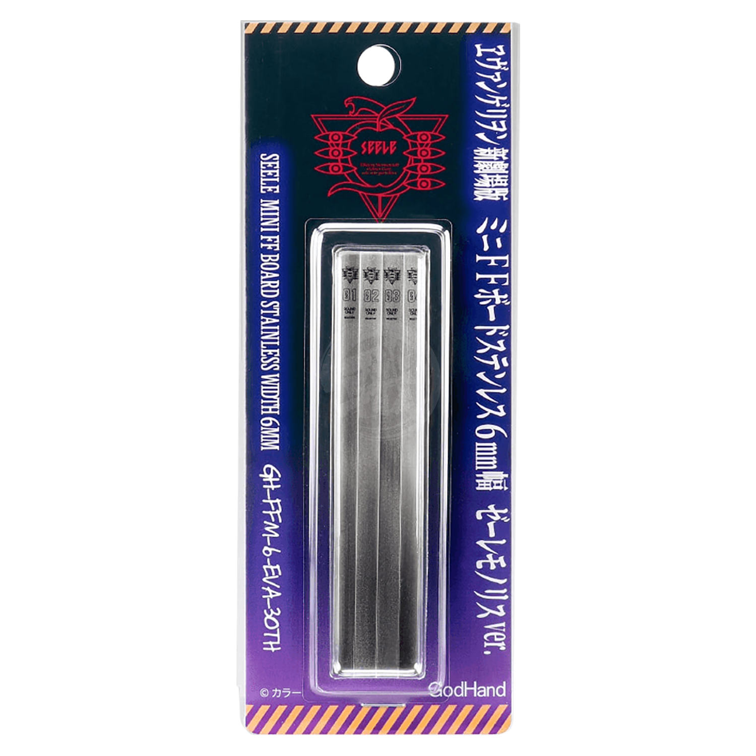 Stainless steel FF sanding board by Godhand Tools, 6mm Evangelion Seele Monolith Ver., limited edition for model building.