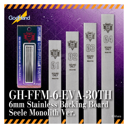 Stainless steel FF sanding board by Godhand Tools, 6mm thickness, Evangelion Seele Monolith Ver., limited edition model for model making.