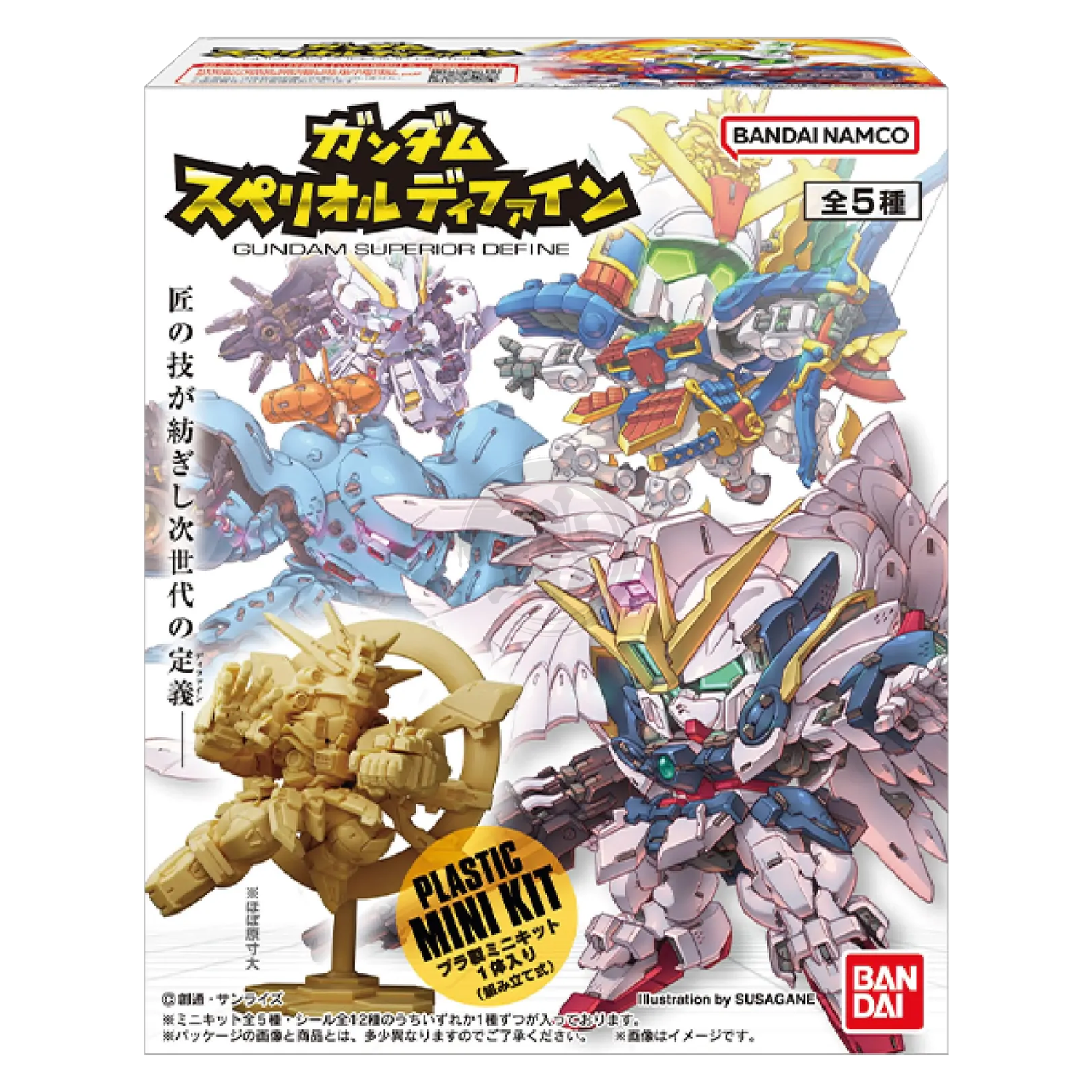 Bandai Gundam Superior Define No.01 figure from the Blind Box series, featuring detailed Gundam model with vibrant colors.