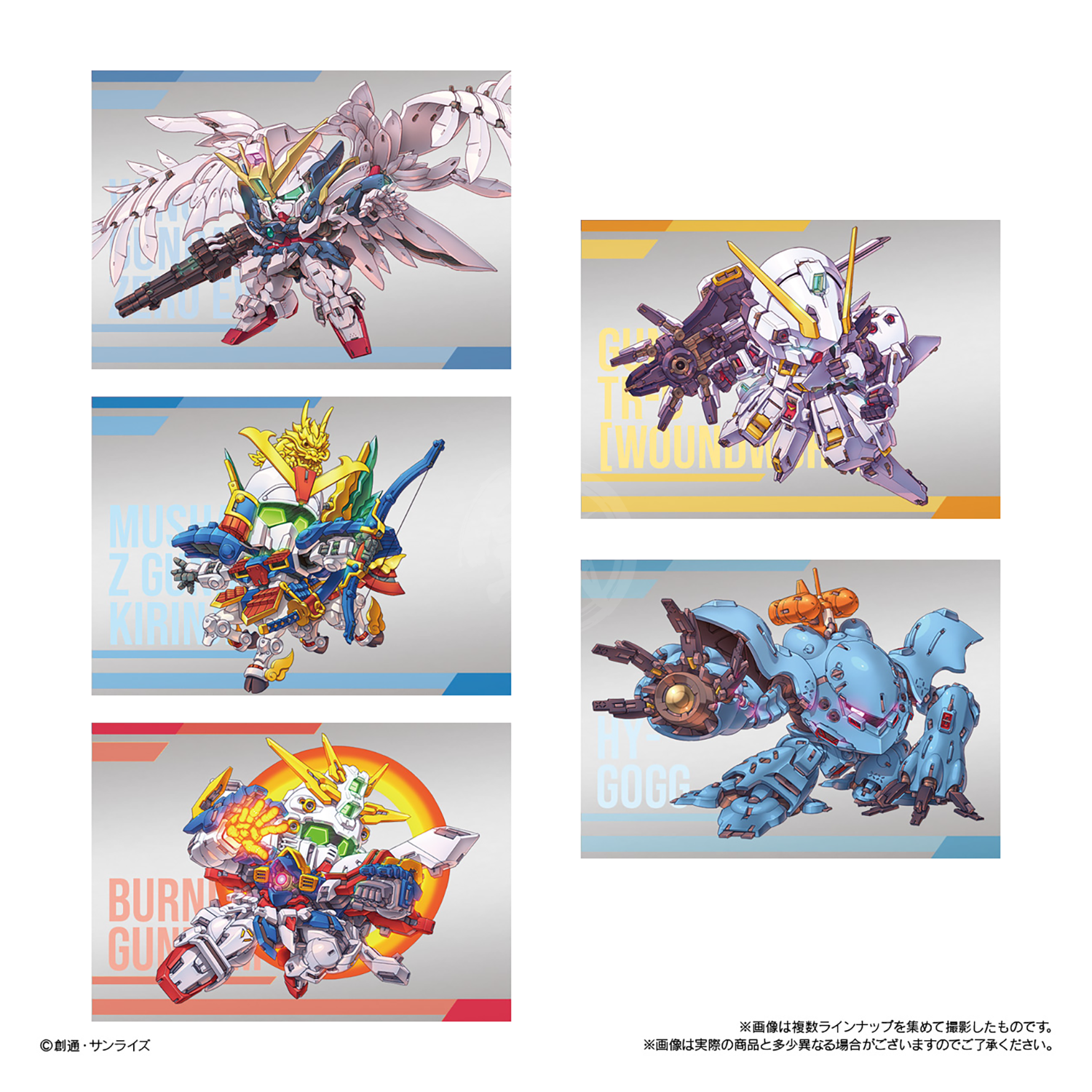 Bandai Gundam Superior Define No.01 figure from the Blind Box series, featuring detailed Gundam model with intricate design elements.