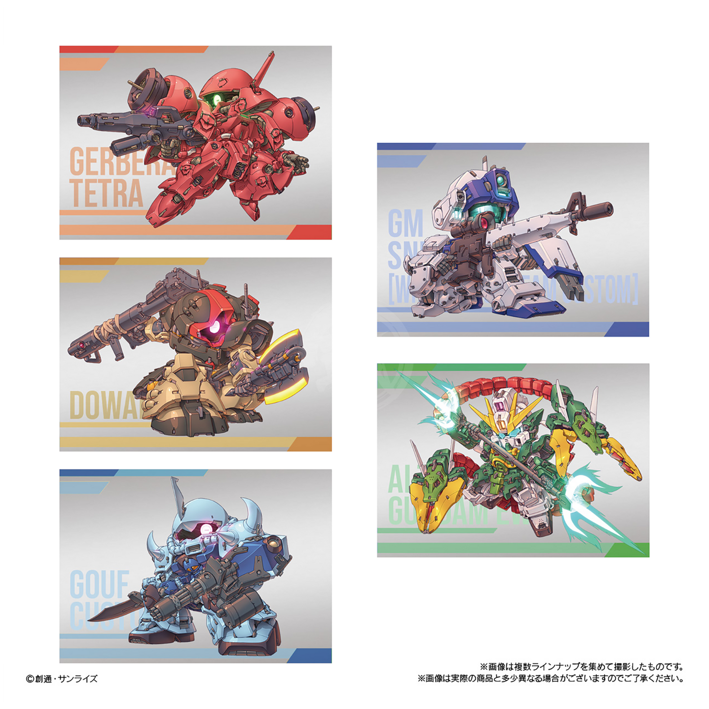 Bandai Gundam Superior Define No.01 figure from the Blind Box series, showcasing detailed Gundam model in dynamic pose.