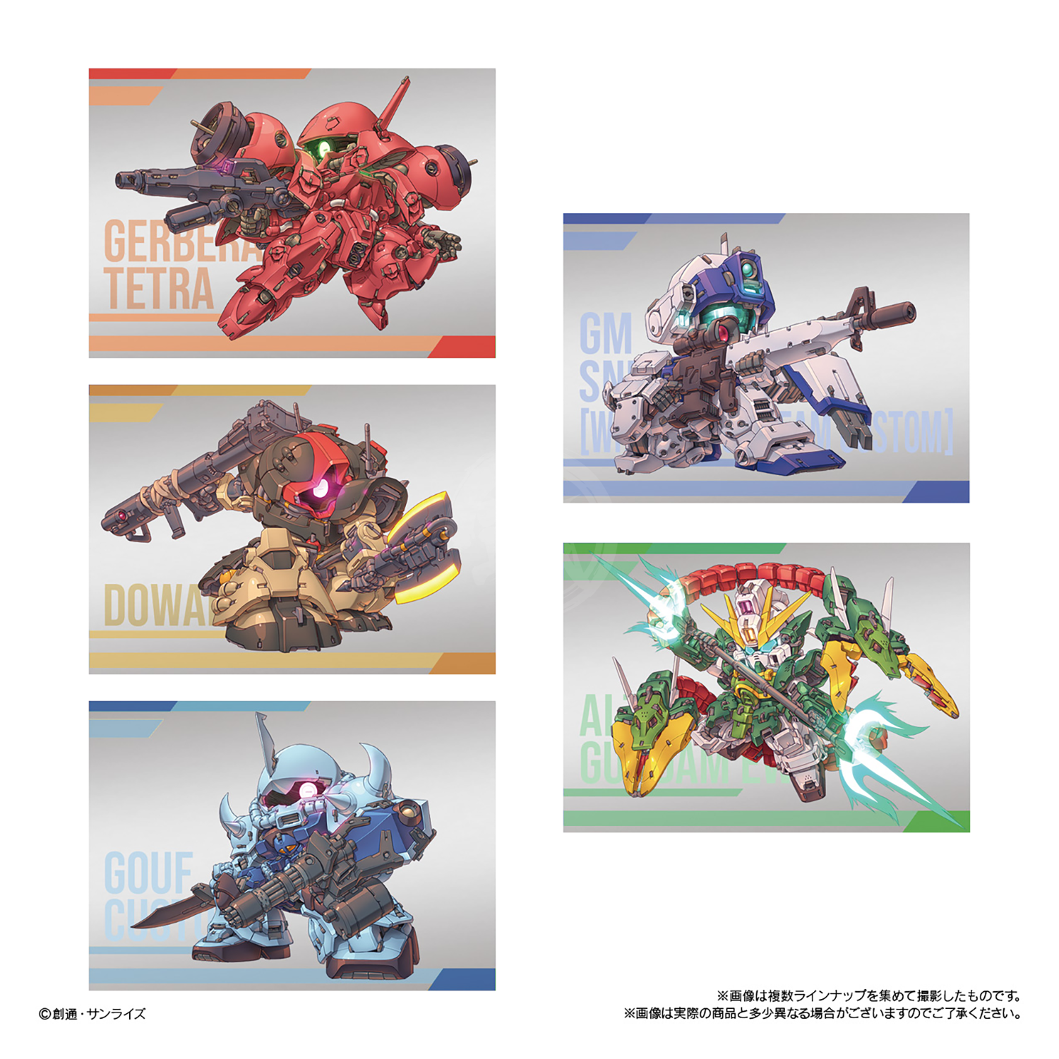 Bandai Gundam Superior Define No.01 figure from the Blind Box series, showcasing detailed Gundam model in dynamic pose.