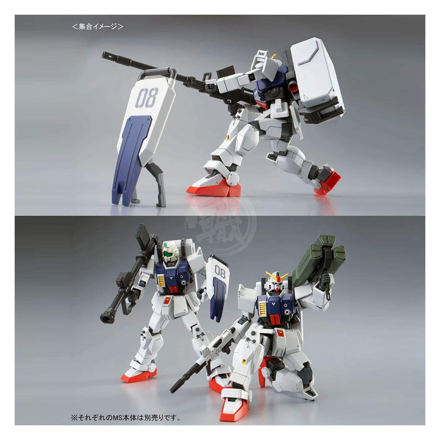 HG Gundam Ground Type [Parachute Pack] - ShokuninGunpla