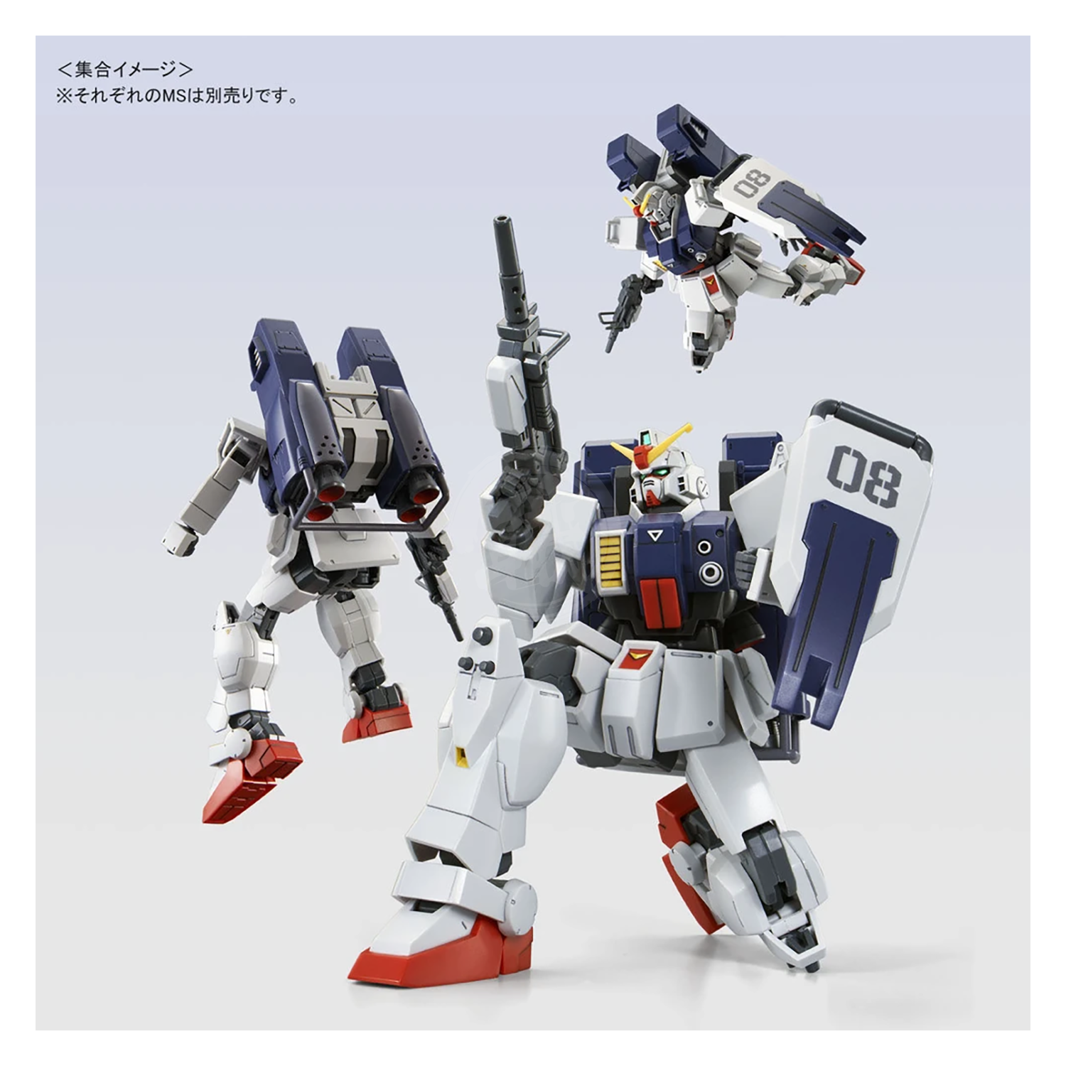 HG Gundam Ground Type [Parachute Pack] - ShokuninGunpla
