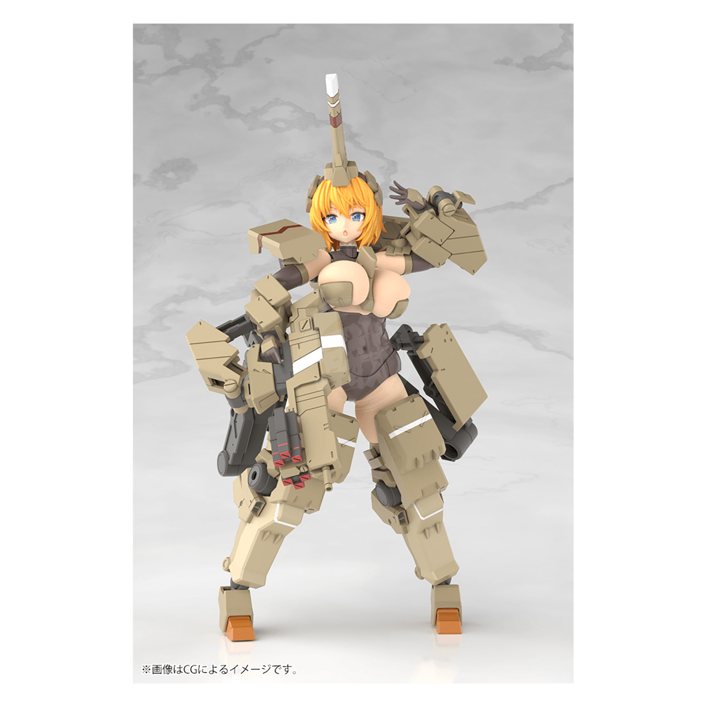 Frame Arms Girl - Kagutsuchi-Kou