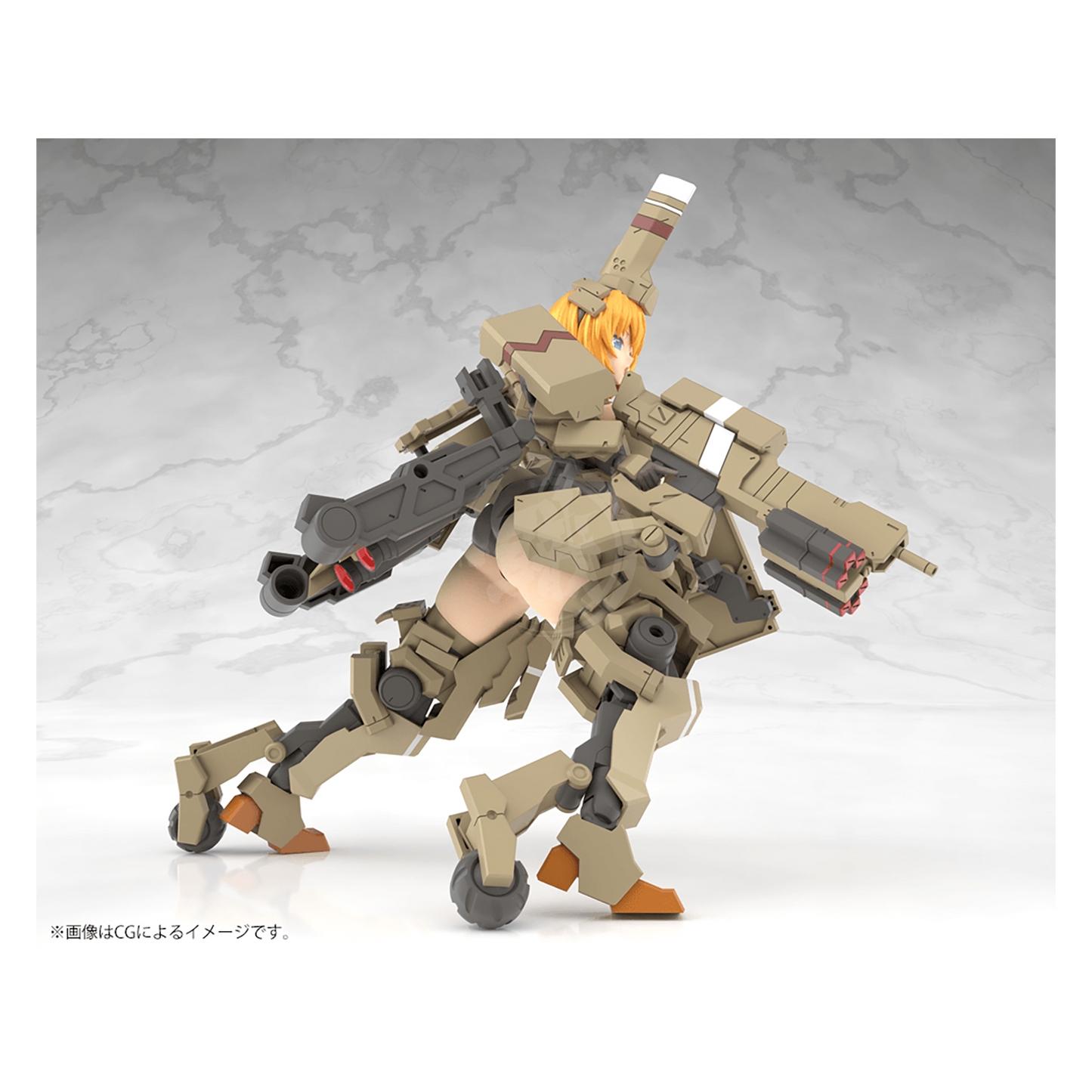 Frame Arms Girl - Kagutsuchi-Kou