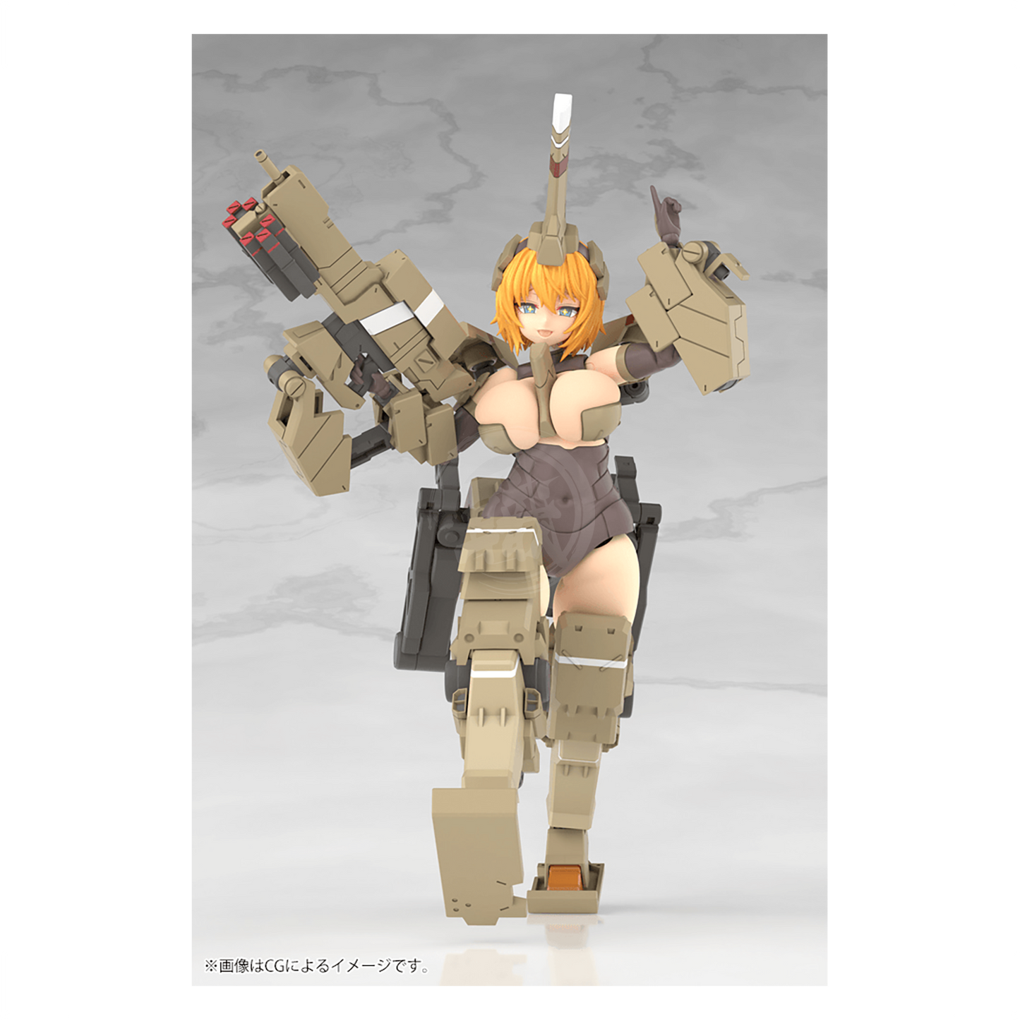 Frame Arms Girl - Kagutsuchi-Kou