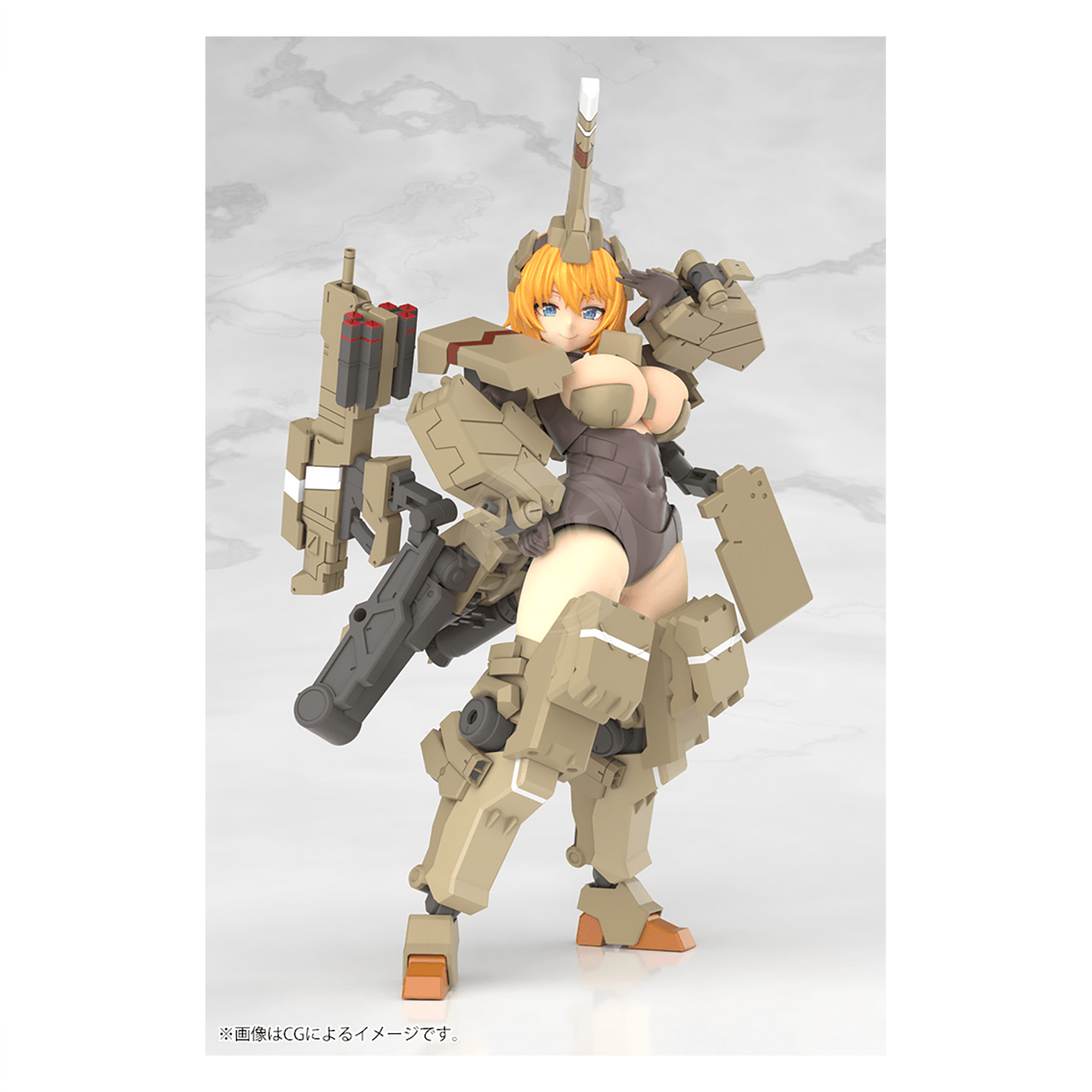 Frame Arms Girl - Kagutsuchi-Kou