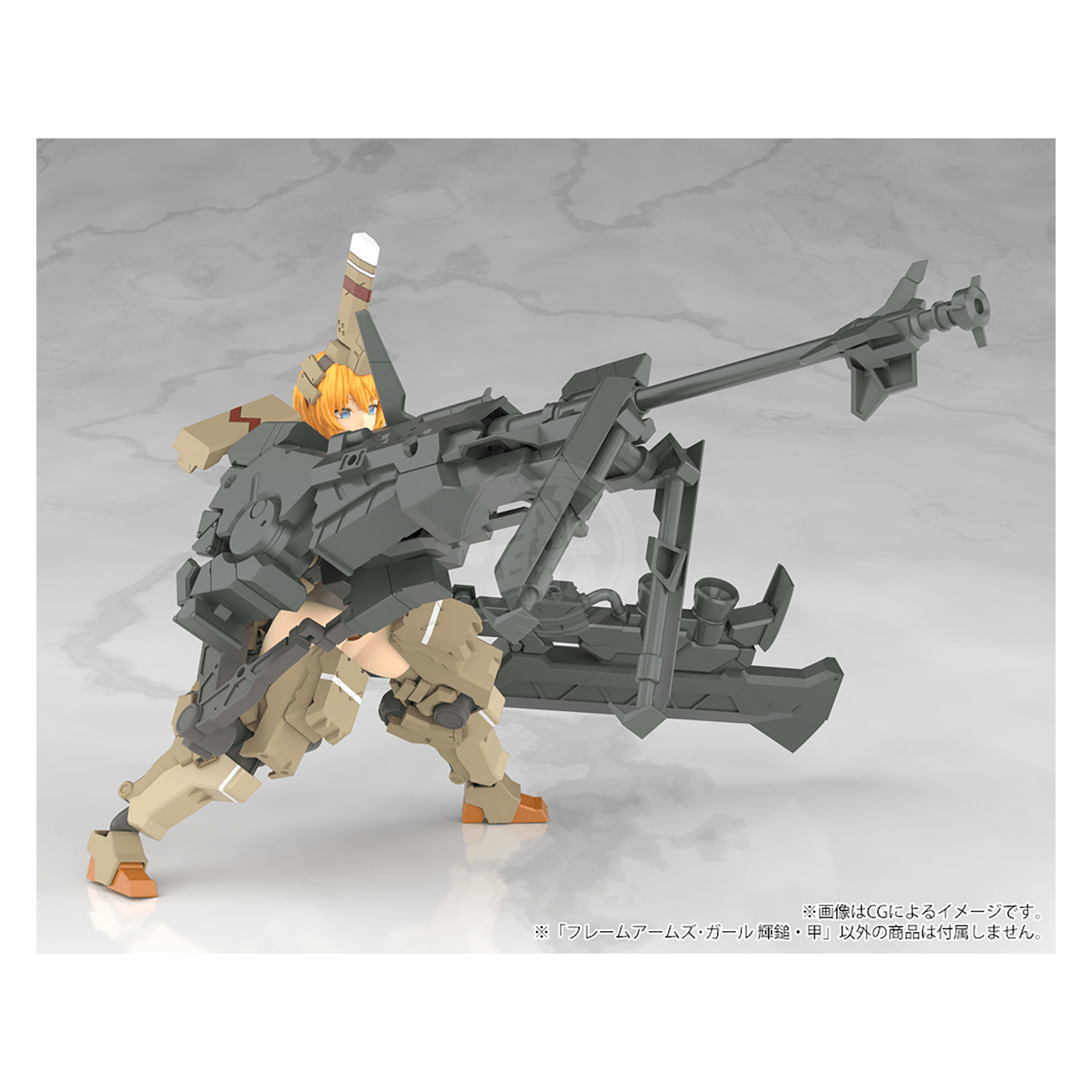 Frame Arms Girl - Kagutsuchi-Kou