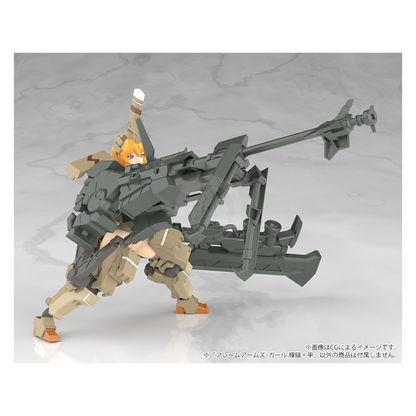 Frame Arms Girl - Kagutsuchi-Kou