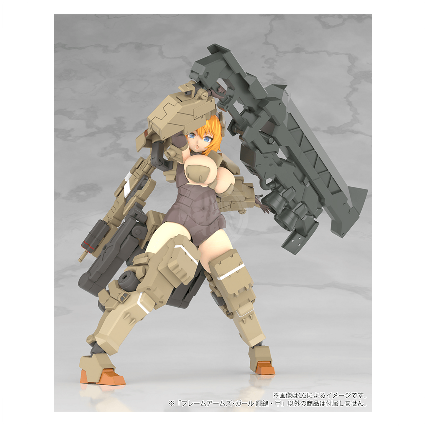 Frame Arms Girl - Kagutsuchi-Kou