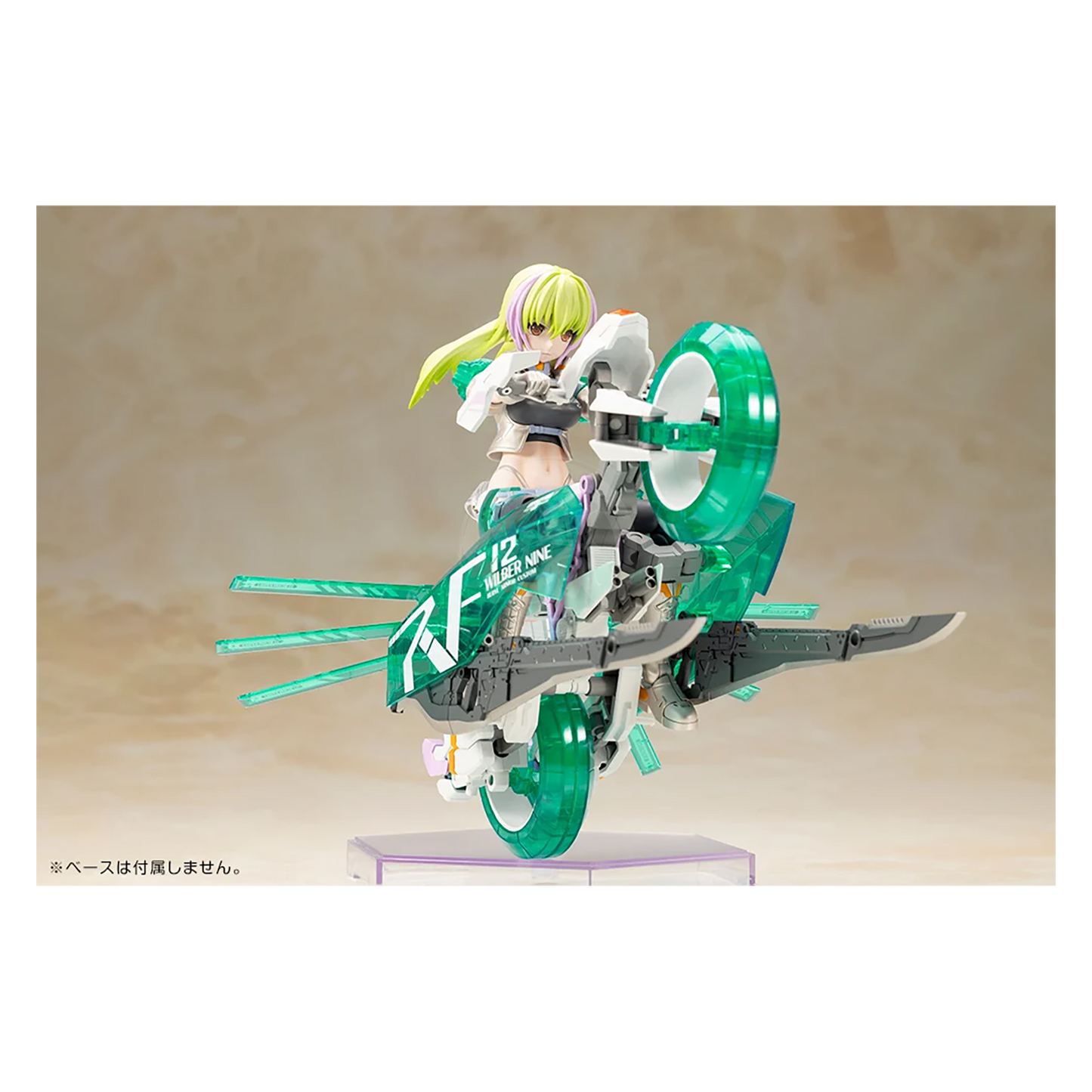 Frame Arms Girl Wilber Nine [Beryl Armor Custom]
