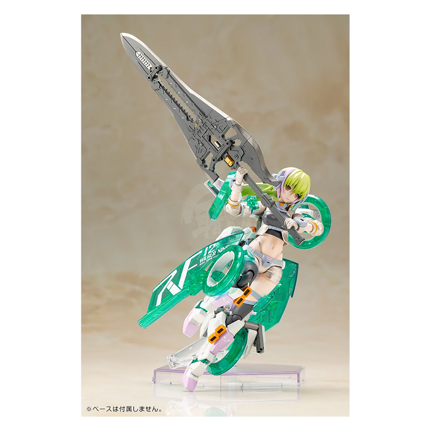 Frame Arms Girl Wilber Nine [Beryl Armor Custom]