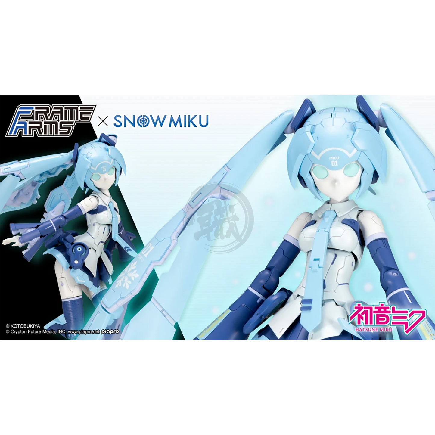 [Frame Arms] Frame Artist Snow Miku