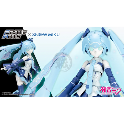 [Frame Arms] Frame Artist Snow Miku
