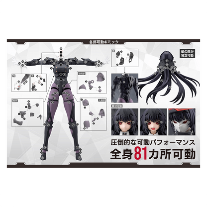 [Megalomaria Unlimited Universe] Maria Kagaribi [Dress Code]