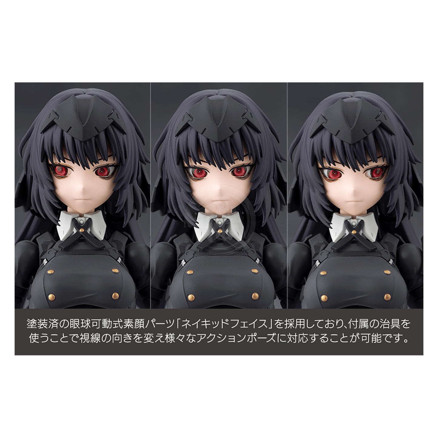 [Megalomaria Unlimited Universe] Maria Kagaribi [Dress Code]