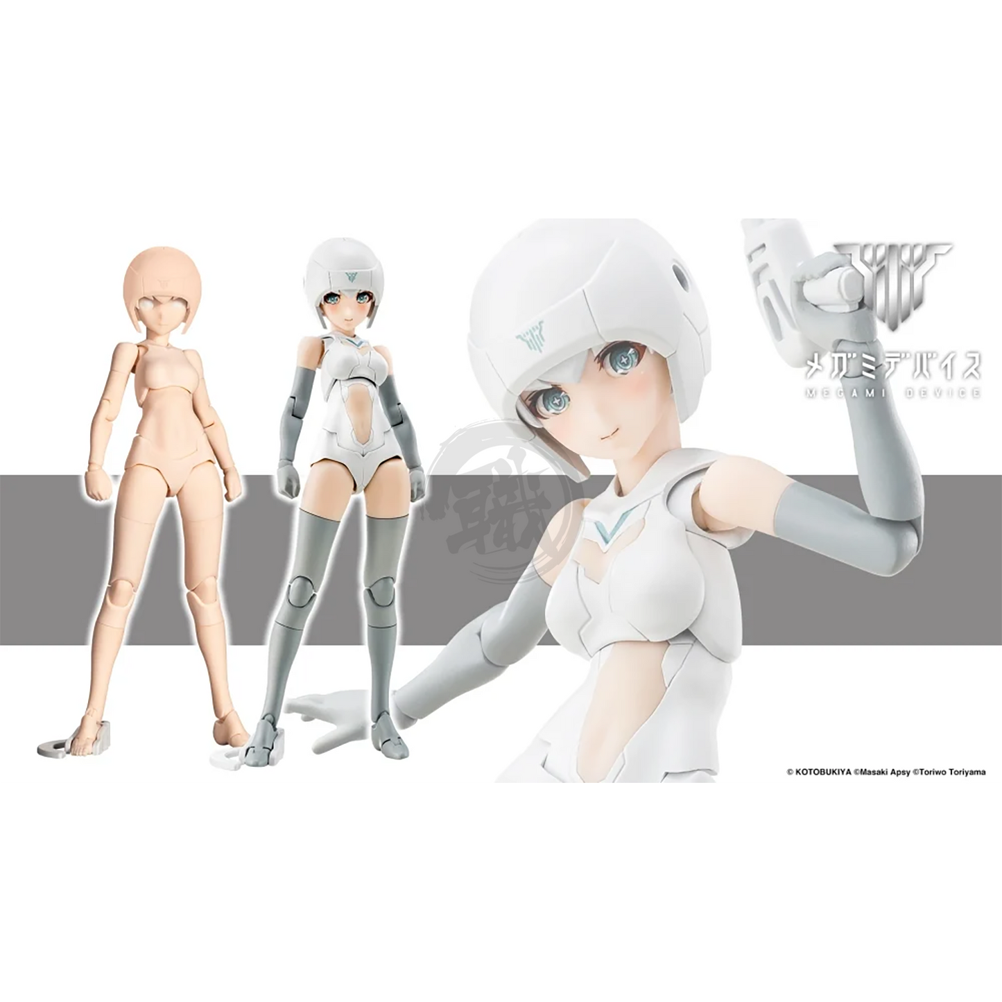[Megami Device] B1R-L Chassis Kit [Skin Color A]