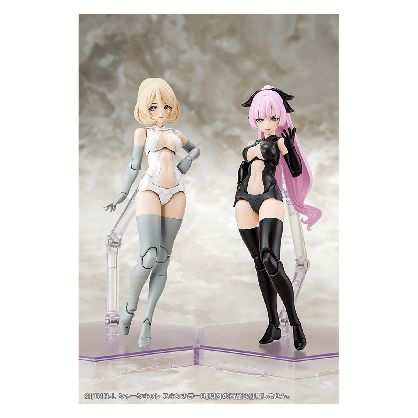 [Megami Device] B1R-L Chassis Kit [Skin Color B]