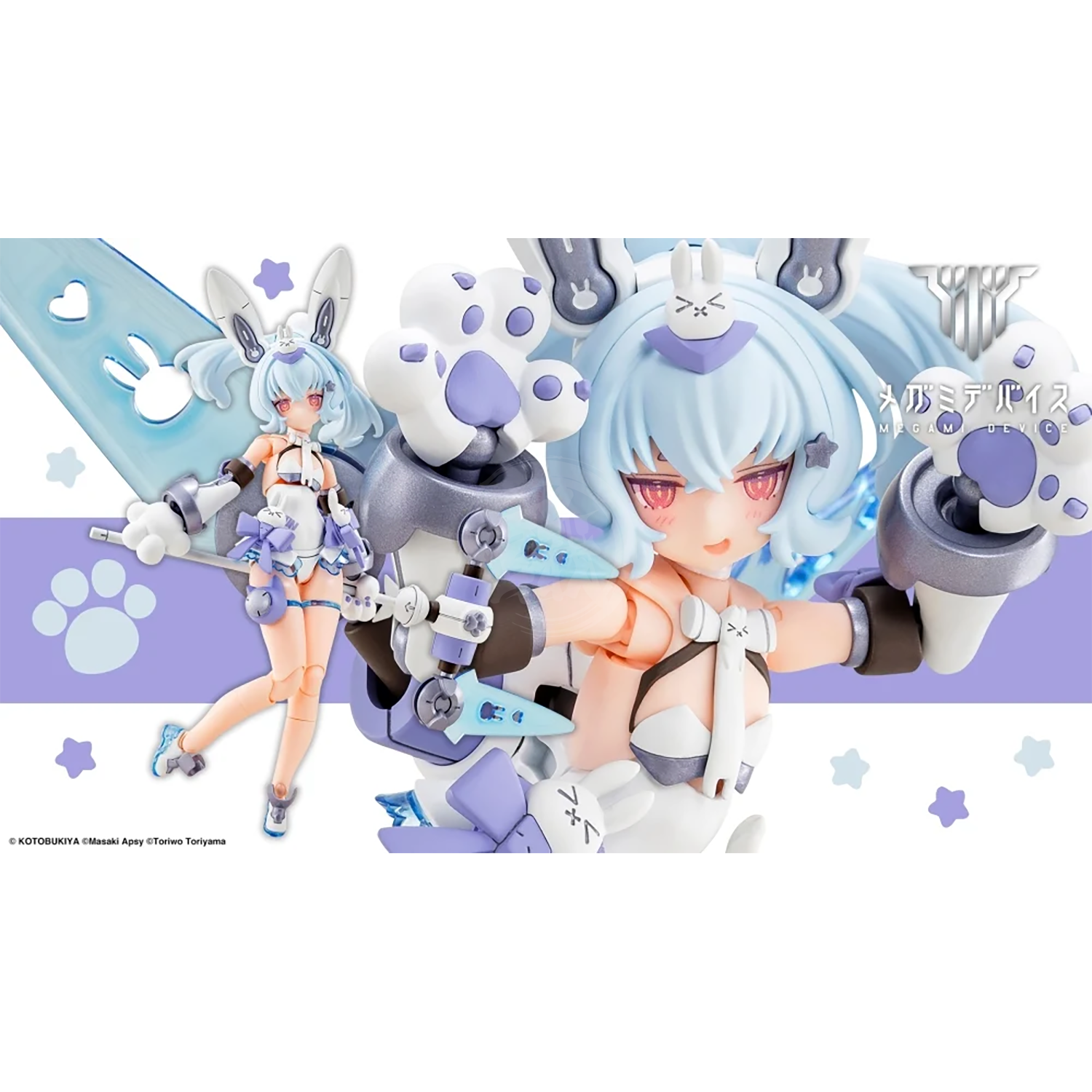 Kotobukiya Puni Mofu Yuki Tu model kit featuring detailed parts and a cute, fluffy design from the Megami Device series.
