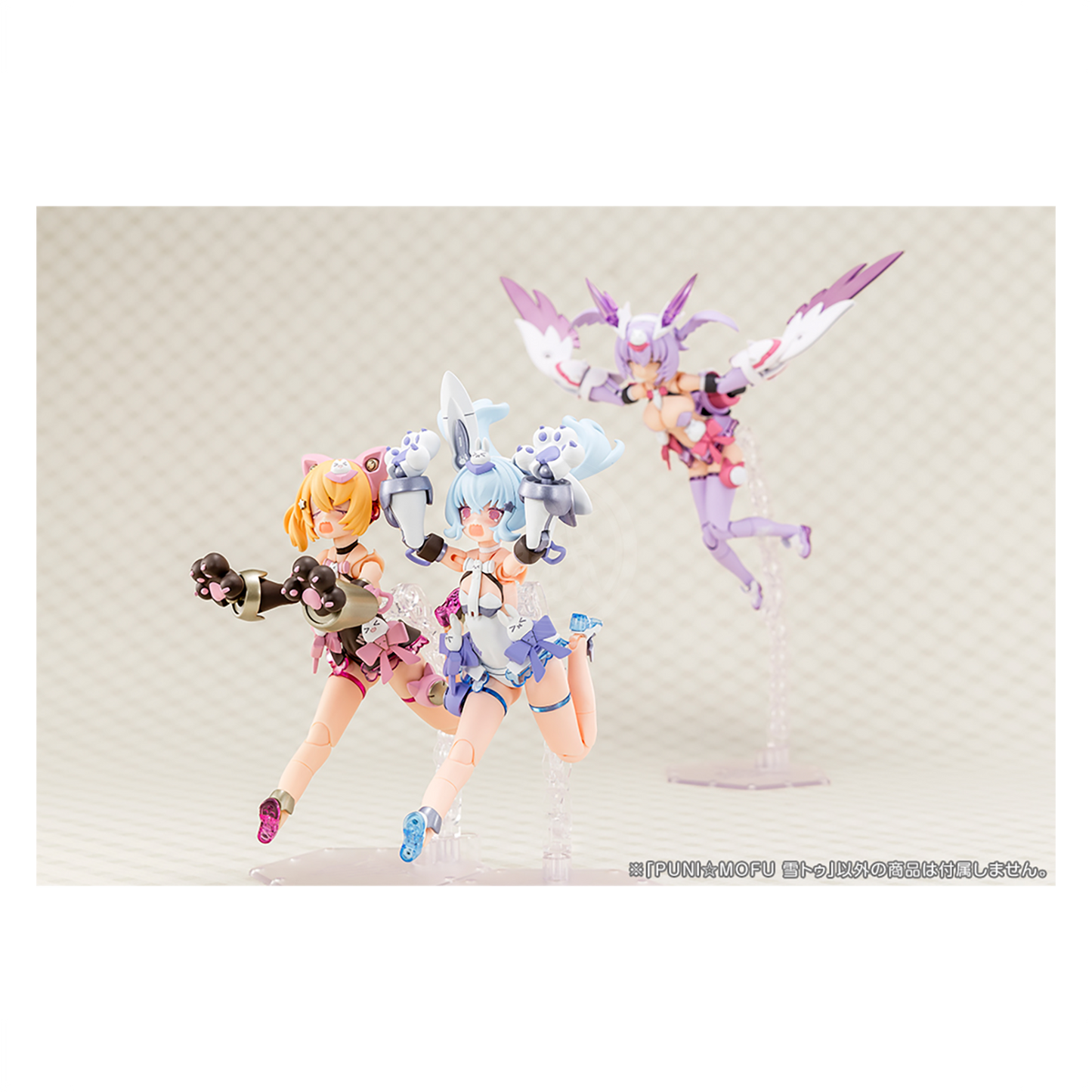 Kotobukiya Puni Mofu Yuki Tu model kit featuring a cute, plush-like Yuki Tu figure with detailed craftsmanship and vibrant colors.