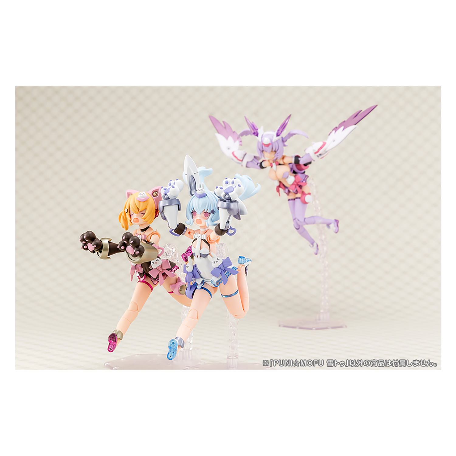 Kotobukiya Puni Mofu Yuki Tu model kit featuring a cute, plush-like Yuki Tu figure with detailed craftsmanship and vibrant colors.