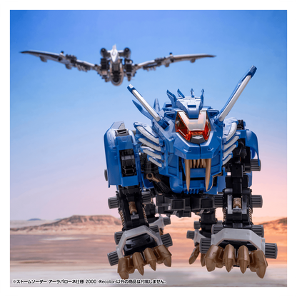 [ZOIDS] Storm Sworder Ala Barone Special 2000 [Recolor]