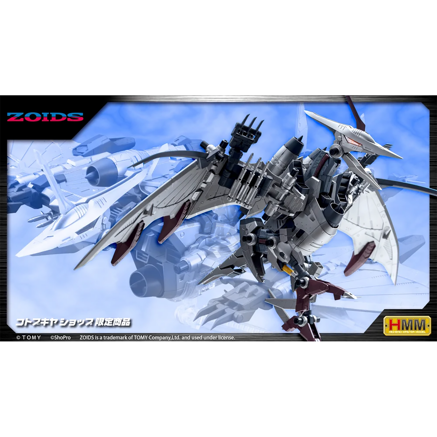 [ZOIDS] Storm Sworder Ala Barone Special 2000 [Recolor]