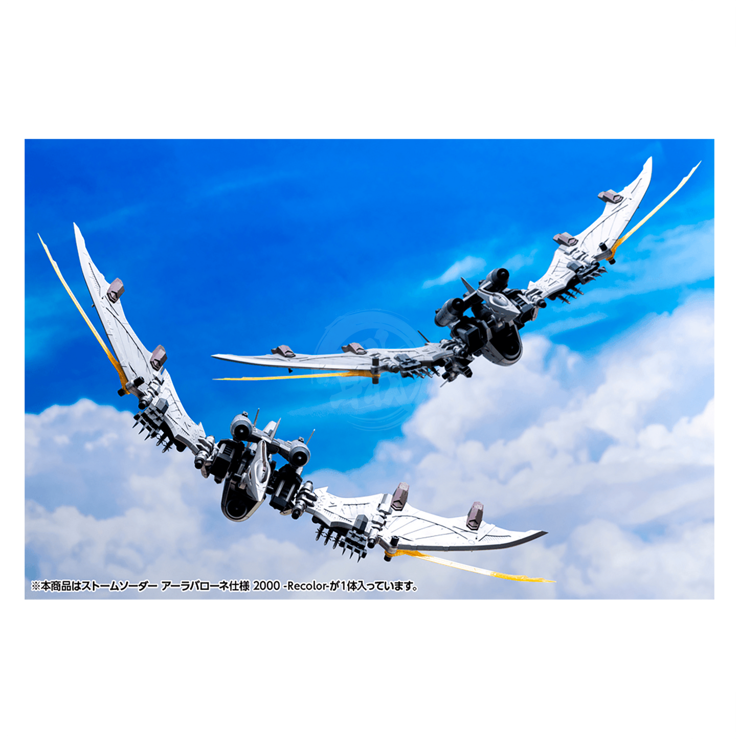 [ZOIDS] Storm Sworder Ala Barone Special 2000 [Recolor]