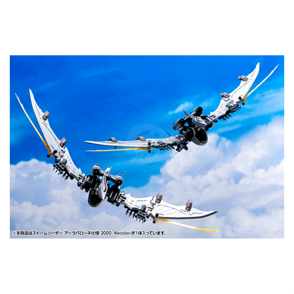 [ZOIDS] Storm Sworder Ala Barone Special 2000 [Recolor]