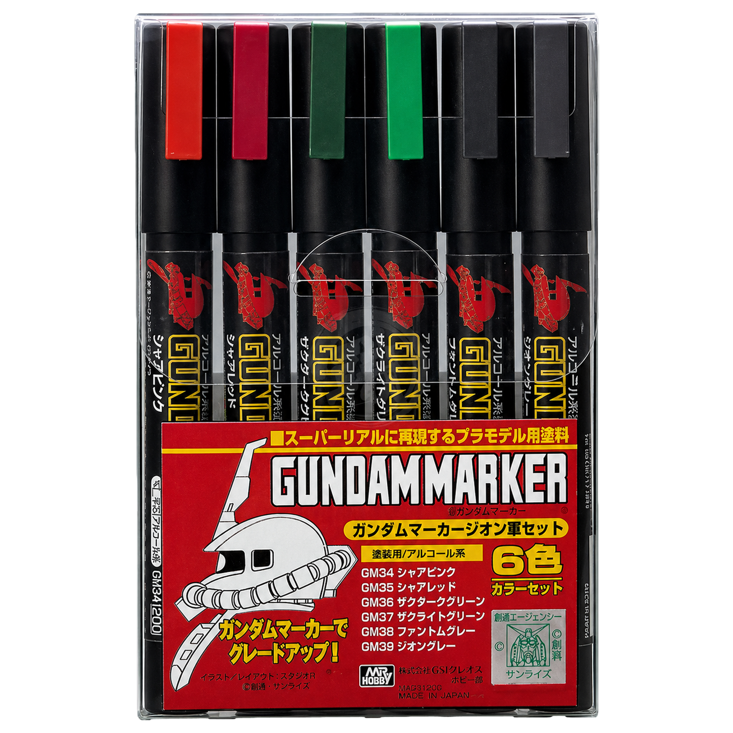GSI Creos Gundam Marker Zeon Set for coloring Gunpla models, featuring multiple fine-tip markers in various colors on a white background.