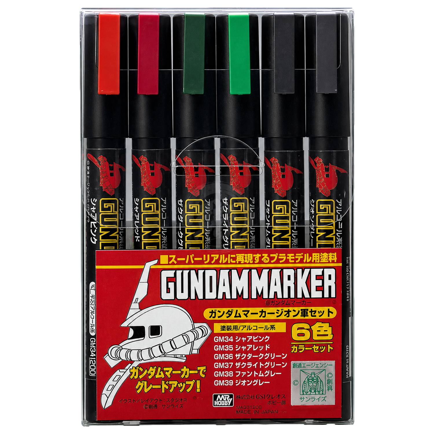 GSI Creos Gundam Marker Zeon Set for coloring Gunpla models, featuring multiple fine-tip markers in various colors on a white background.