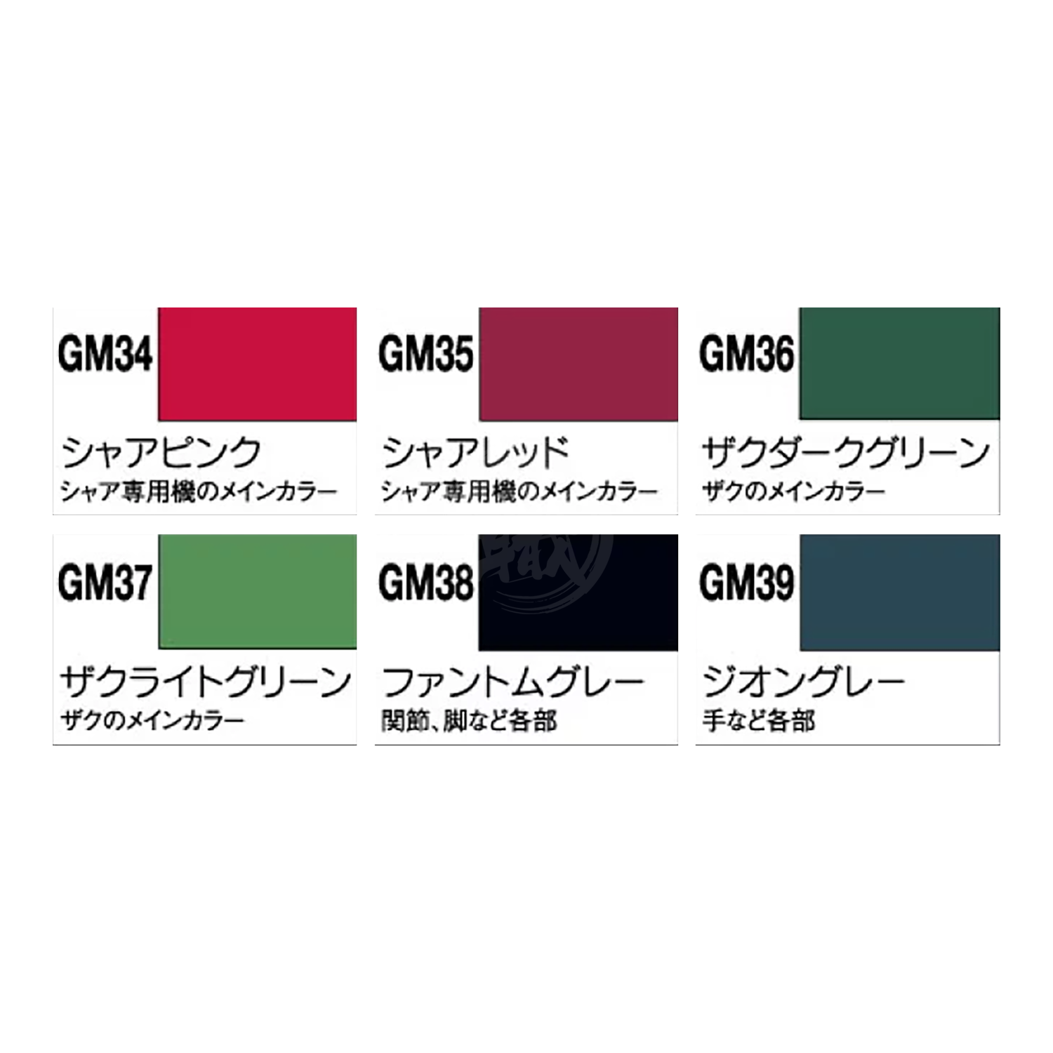 GSI Creos Gundam Marker Zeon Set for model painting, featuring multiple coloring tools and markers for Gundam and Gunpla models.