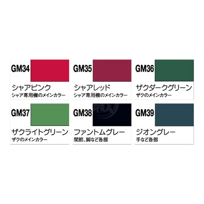 GSI Creos Gundam Marker Zeon Set for model painting, featuring multiple coloring tools and markers for Gundam and Gunpla models.