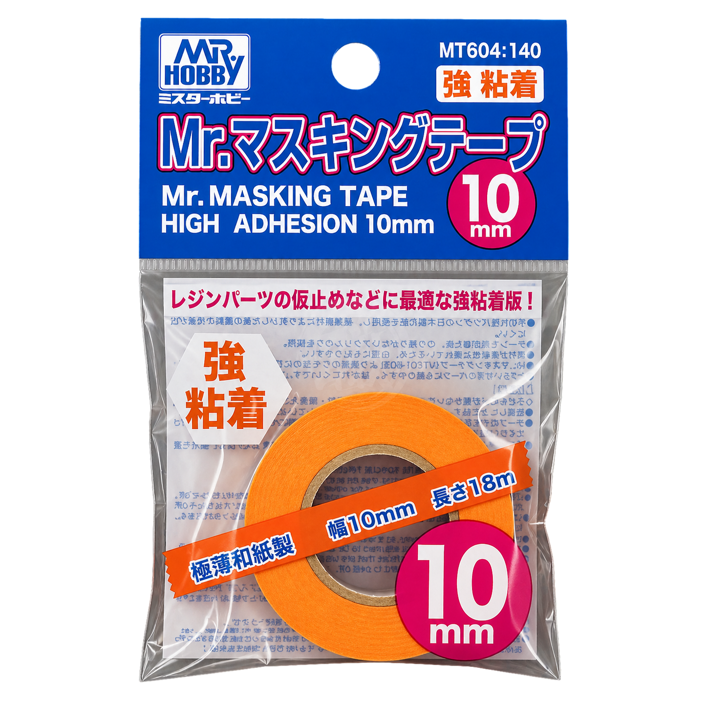 GSI Creos Mr. Masking Tape High Adhesion 10mm for precise coloring and masking in model building projects.