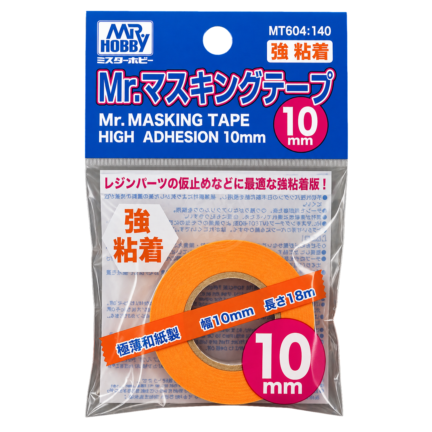 GSI Creos Mr. Masking Tape High Adhesion 10mm for precise coloring and masking in model building projects.