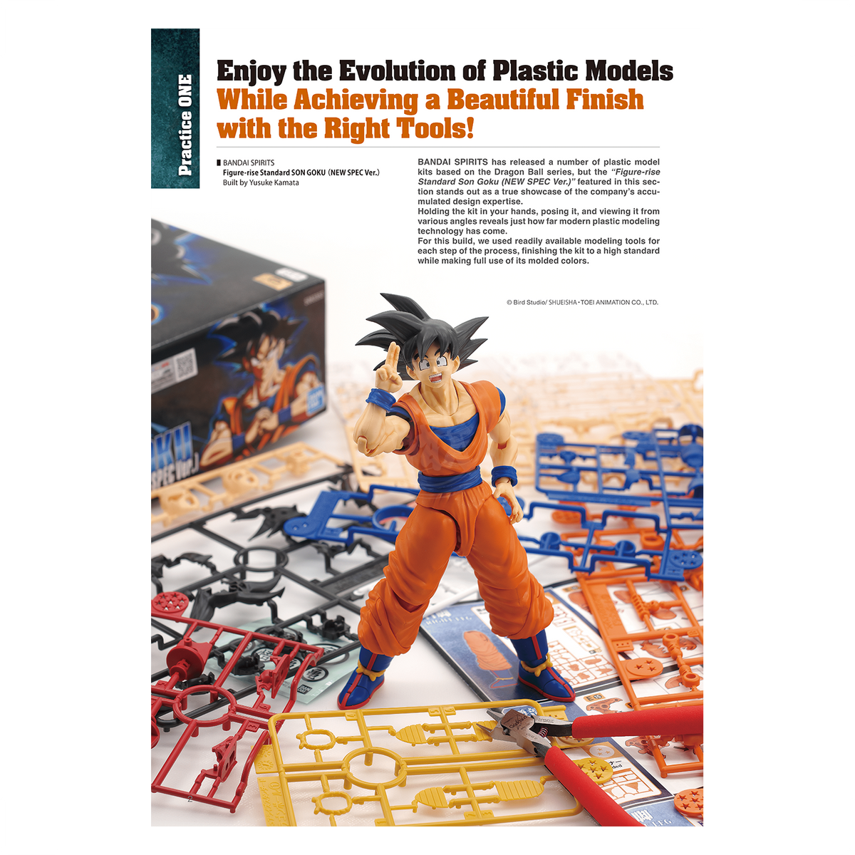 Mastering Tools for Plastic Models [English Edition]