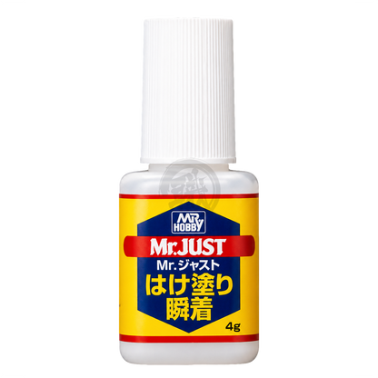 GSI Creos Mr. Just brush for model building, featuring fine bristles for detailed painting and touch-ups.