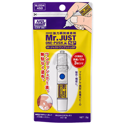 GSI Creos Mr. Just One-Push SP tool for model building, shown as a compact, handheld tool used for precise assembly or detailing.