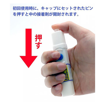 GSI Creos Mr. Just One-Push SP tool for model building, shown with its compact design and ergonomic grip.