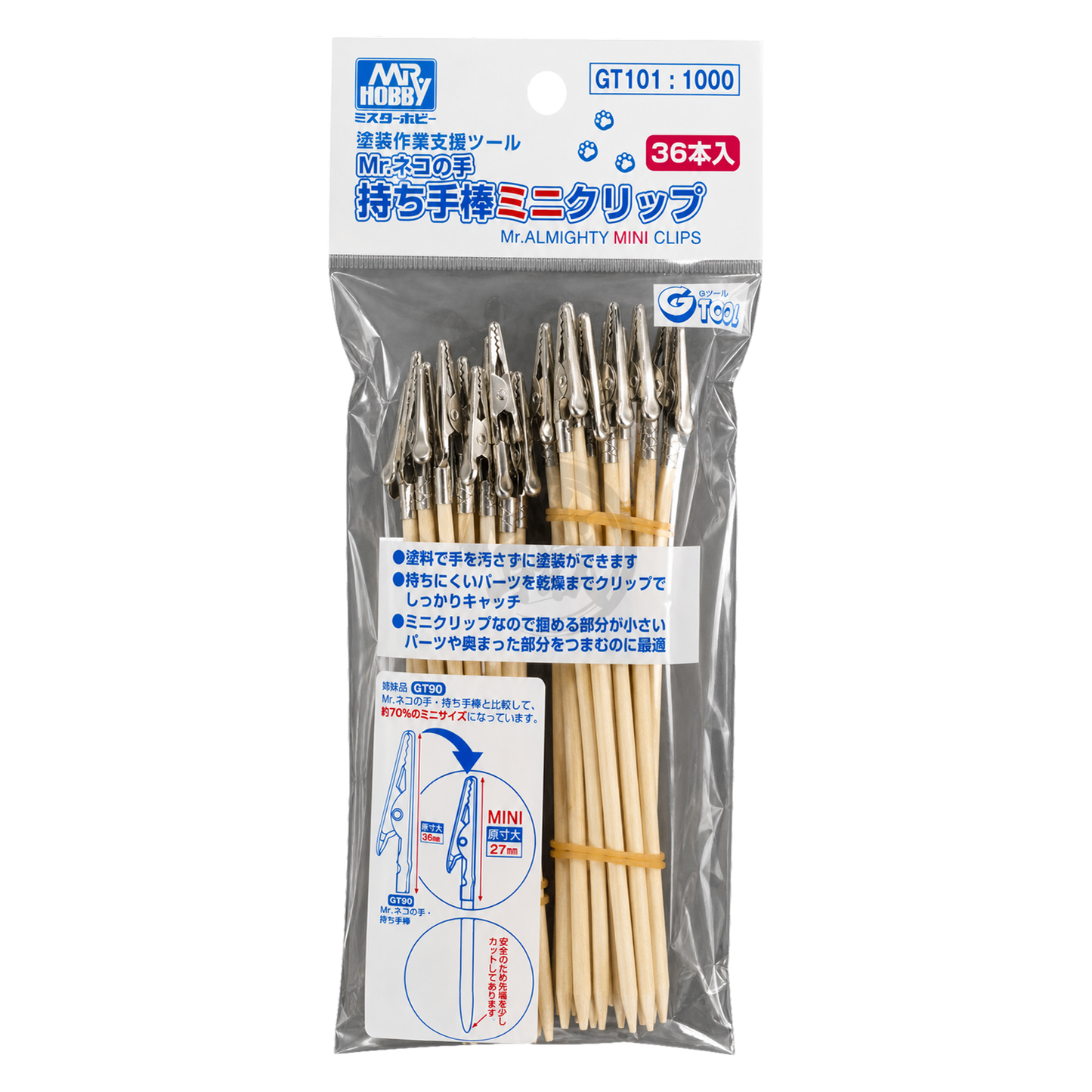 GSI Creos Mr. Almighty Mini Clips GT101 coloring tools for model building, shown in a close-up of the small, colorful clips.