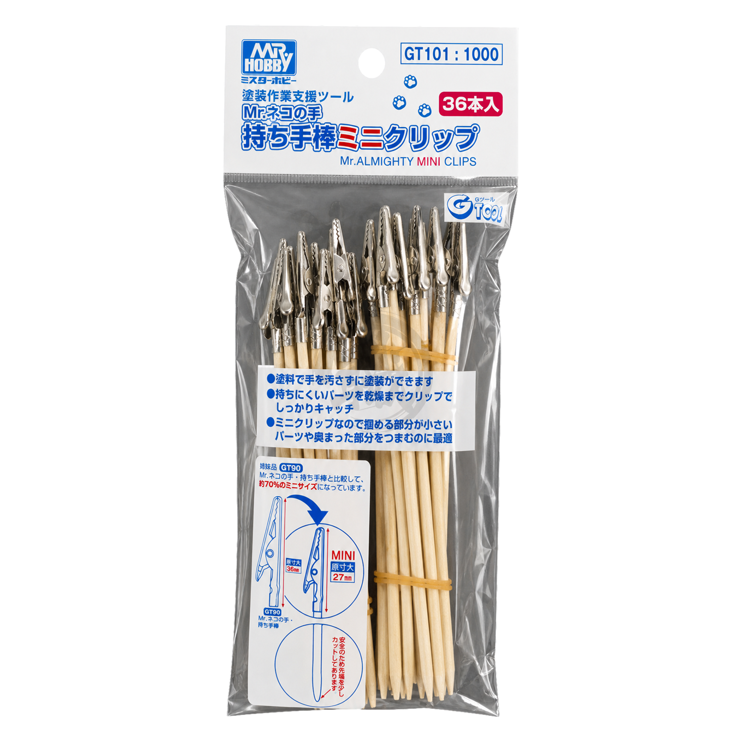 GSI Creos Mr. Almighty Mini Clips GT101 coloring tools for model building, shown in a close-up of the small, colorful clips.