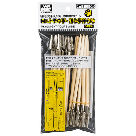 Wide Mr. Almighty Clips by GSI Creos for coloring tools, shown holding colorful plastic model parts.