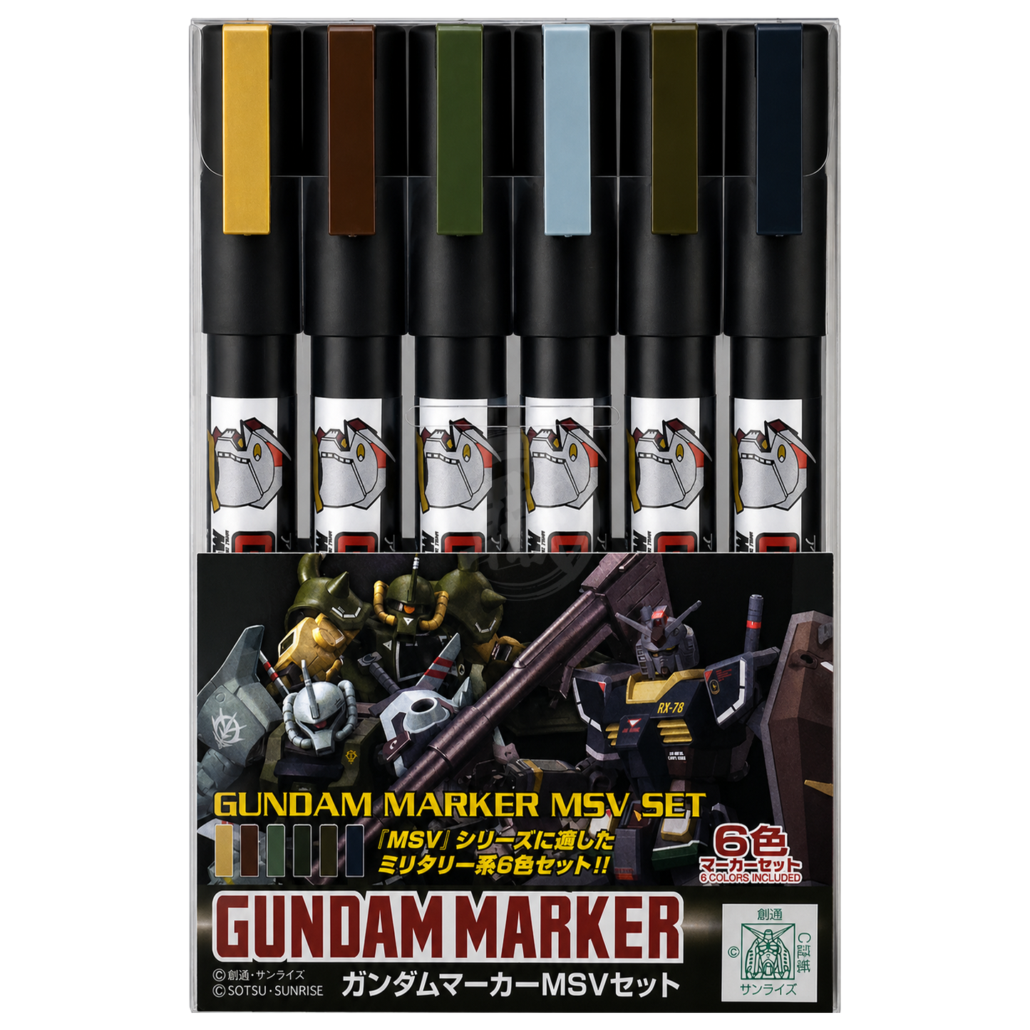 GSI Creos Gundam Marker MSV Set for model painting, featuring various coloring tools for Gundam and Gunpla models.